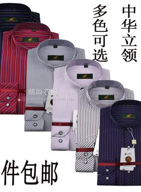 金狐狸特价包邮春款小圆领衬衫