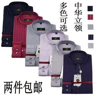 特价包邮春款男装金狐狸男士立领衬衫长袖男式小圆领占领衬衣条纹