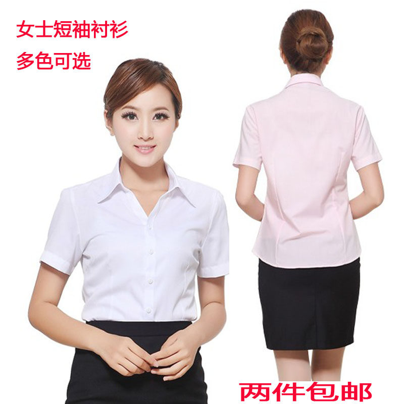 夏装女士短袖衬衫职业工正装v领女式纯色白条纹半袖修身收腰衬衣