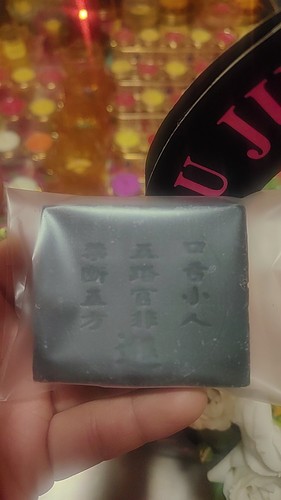 冷制皂   口舌  道