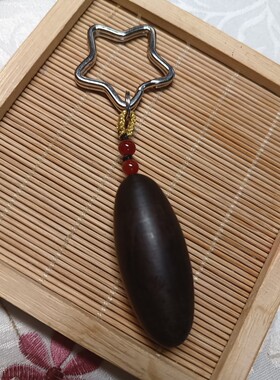 佛 黑檀  紫光檀 楞严咒 圣般若摄颂  楞严神咒  钥匙扣 钥匙链