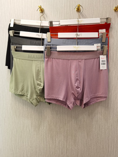 20720158 舒适透气无痕中腰内裤 曼家专柜正品 男超柔木代尔平角裤