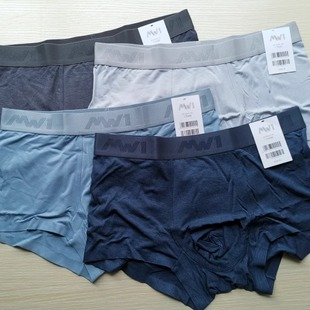 40720048 中腰平角无痕舒适内裤 正品 曼家超柔粘纤男士