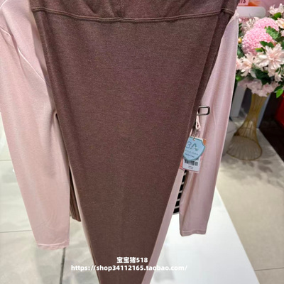 伊维斯正品秋冬新款轻薄舒适膝盖双层亲肤衣保暖打底秋裤10210738