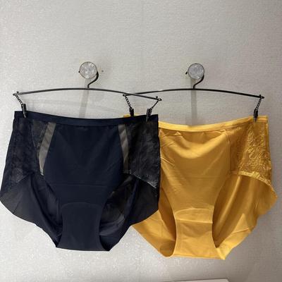 中腰无痕平角裤女内裤