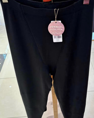 伊维斯正品女士高腰倍暖双层内穿保暖裤10210766