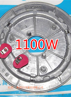 原厂美的电压力锅配件电热盘12PSS509A/MY-13SS506A/MY-13SS605A/