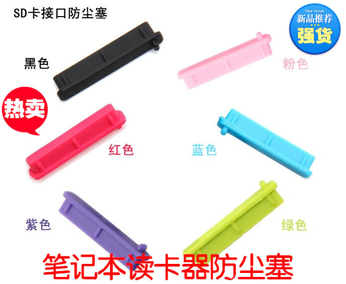 Connecteur pour téléphone portable - Ref 318692 Image 1