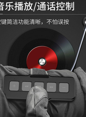 户外骑行摩托车载手机蓝牙多功能防水音乐切歌音量接电话控制器