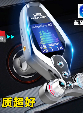 车载MP3播放器插卡AUX蓝牙接收器多功能汽车U盘音乐播放免提通话