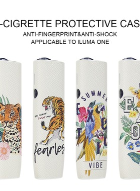 适用于iqo七代保护套iluma i one防摔保护壳6代7代通用一体机潮壳