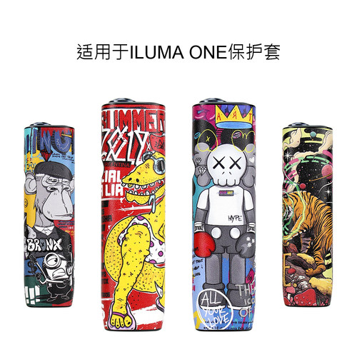 适用于IQO ILUMA ONE防摔壳个性6代配件新款iqs六代4.0一体保护套