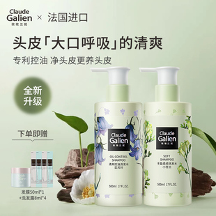 歌歌兰妮香水沐浴露洗发水套装女男士持久留香官方旗舰店正品品牌