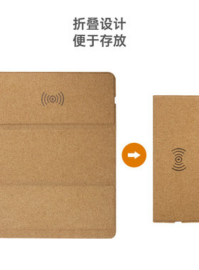 新款软木折叠鼠标垫磁吸无线充电器15W快充便携办公礼品定制logo