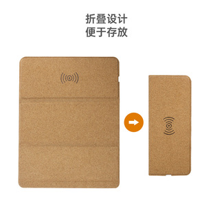 软木折叠鼠标垫磁吸无线充电器15W快充便携办公桌垫礼品定制logo