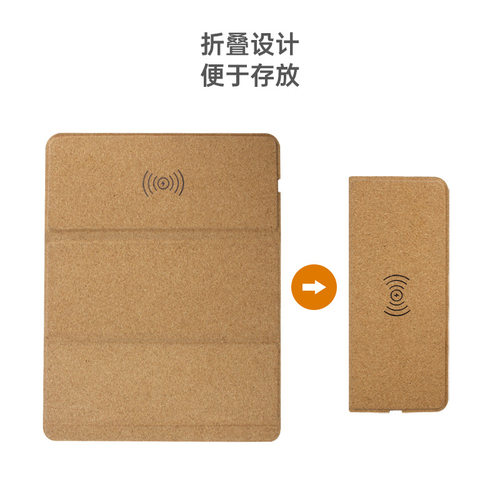 新款软木折叠鼠标垫磁吸无线充电器15W快充便携办公礼品定制logo