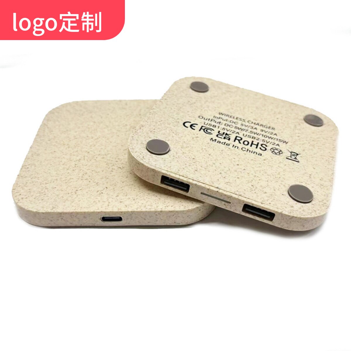 新款麦秸秆三合一无线充电器15W快充桌面双USB手机多功能定制LOGO