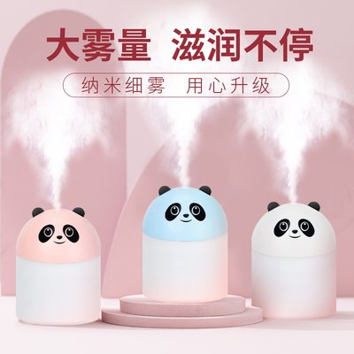 迷你萌宠USB加湿器小型桌面家用静音卧室办公室礼品订做logo定制