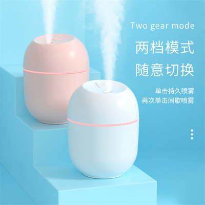 迷你彩蛋USB加湿器桌面家用静音小型办公室女生礼品订做定制logo