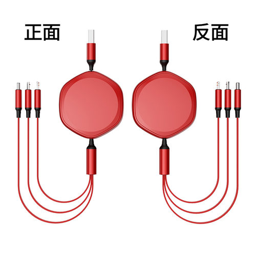 便携三合一伸缩数据线typeC快充USB多功能适用苹果华为充电线定制