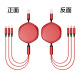 便携三合一伸缩数据线typeC快充USB多功能适用苹果华为充电线定制