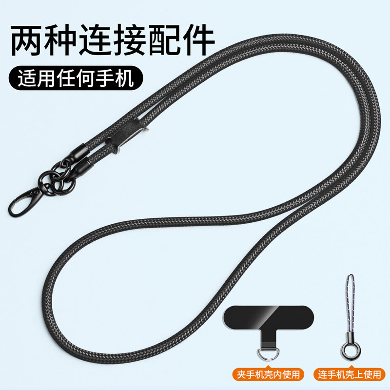 尼龙编织手机挂绳挂脖子吊绳长短结实耐用防丢手腕绳订做定制logo