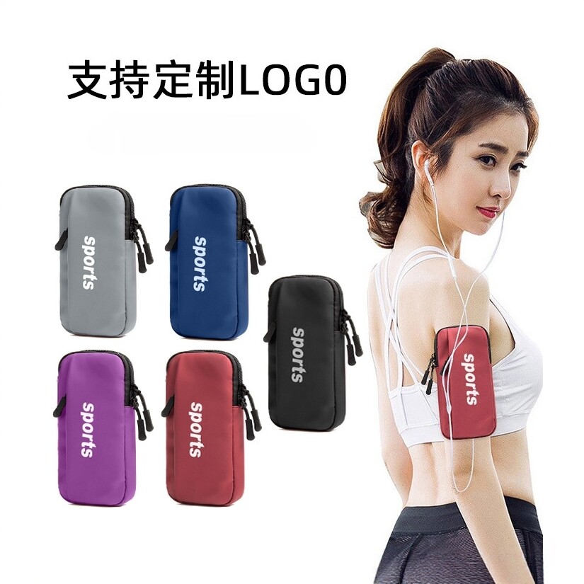 迷你跑步手腕包手机臂包袋男女通用运动户外防水健身臂带定制Logo