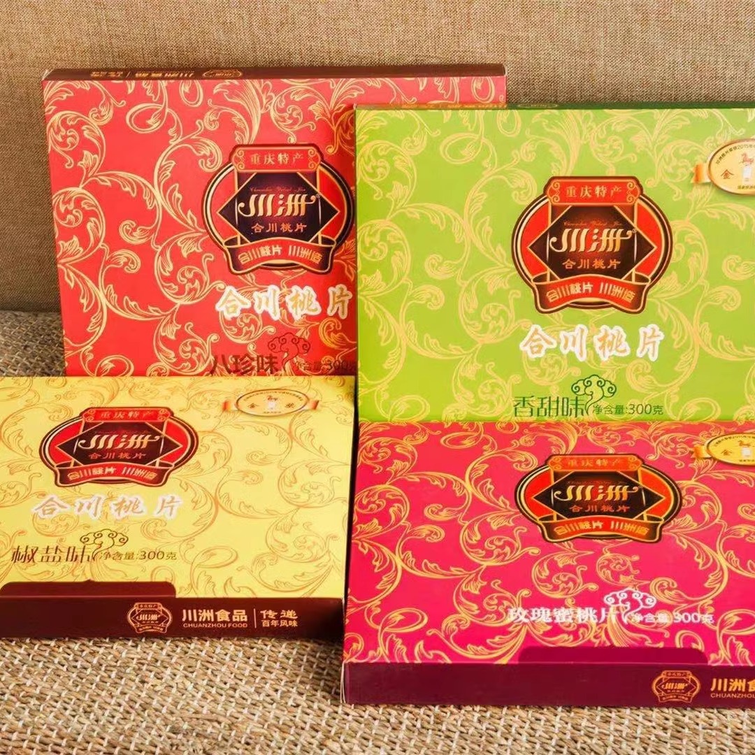 包邮重庆特产糕点合川桃片川洲 精品礼盒装300克香甜八珍椒盐玫瑰