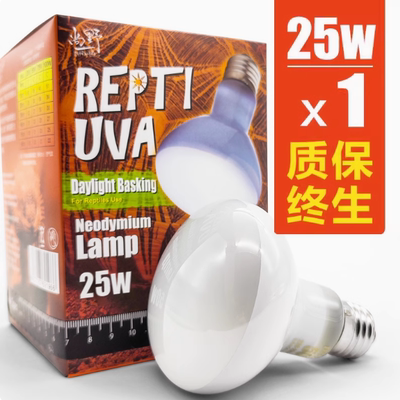 爬宠虫陆龟蜥蜴uva日灯加热灯