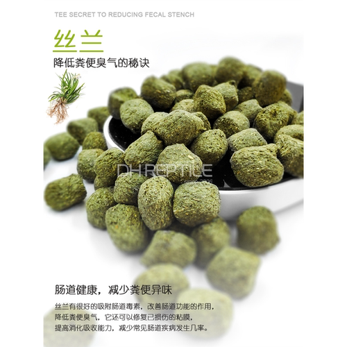 仙人掌高钙除臭牧草防隆背陆龟粮