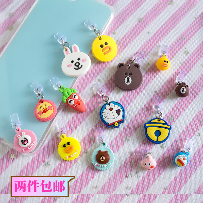 卡通熊兔iphone7充电孔塞苹果6Plus数据防尘塞6S防尘塞7P尾塞8P在类目 3C数码配件, 手机配件, 手机防尘塞中 - 来自Buy2taobao.com提供专业的淘宝代购服务