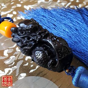 创意手工钥匙扣环汽车内饰品天然乌木黑紫檀木招财保平安龙车挂件