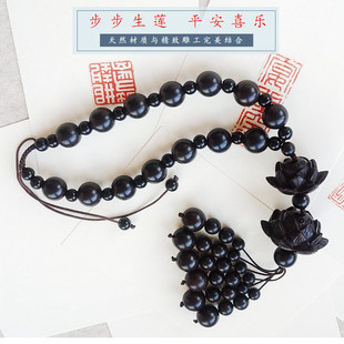 后视镜汽车挂饰特价 黑檀木莲花汽车内饰品车载创意男士 吊坠车挂件