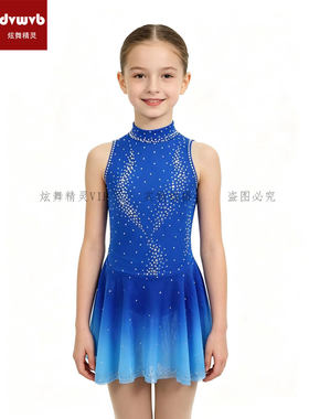 炫舞精灵定制花样滑冰表演服舞蹈演出服考级服儿童成人女款裙1426