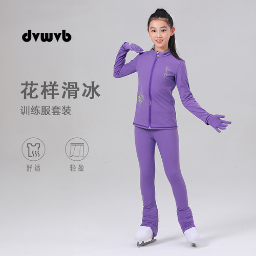 dvwvb滑冰服炫舞精灵训练服