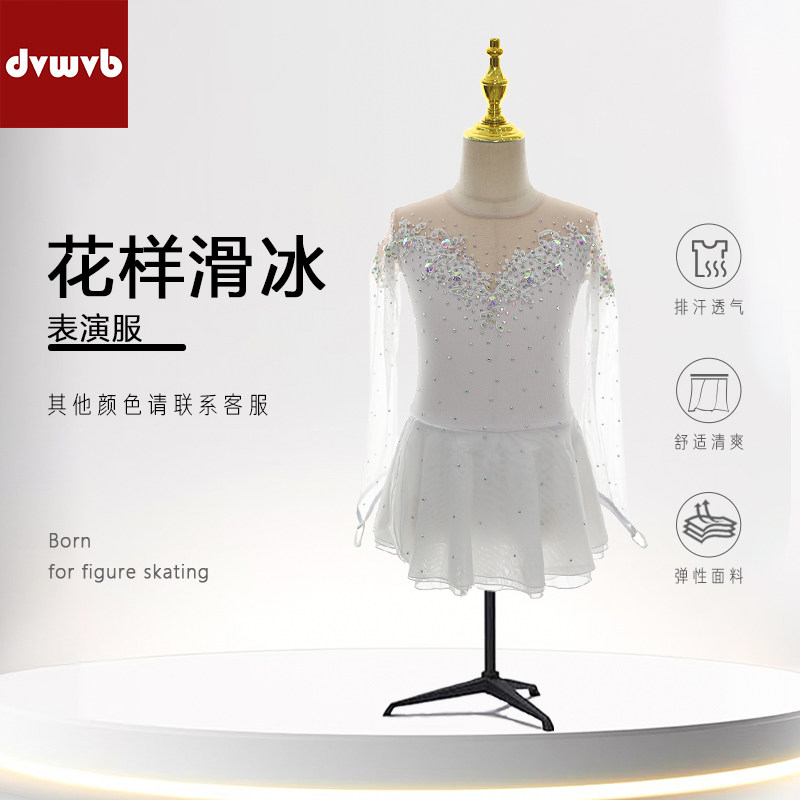 花样滑冰表演服舞蹈演出服考级服