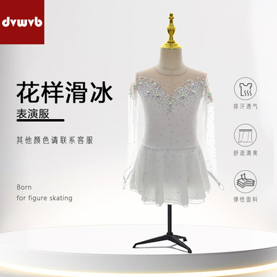 花样滑冰表演服舞蹈演出服考级服