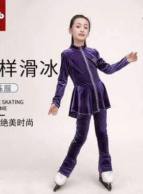 炫舞精灵 定制花样滑冰服 丝绒保暖训练服裙装  丝绒裙a640