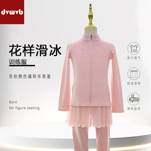 套装 炫舞精灵 儿童成人上衣裙裤 训练服 a249 定制花样滑冰服装