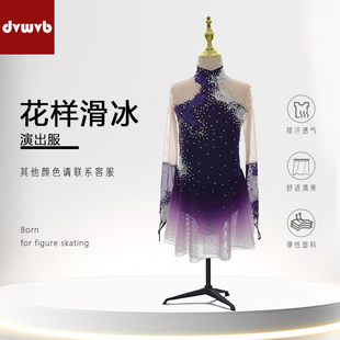 裙1295 炫舞精灵定制花样滑冰表演服舞蹈演出服考级服儿童成人女款