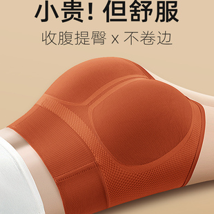 日本专柜GP高腰收腹内裤 女提臀翘臀强力收小肚子纯棉裆透气女短裤