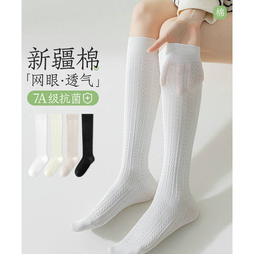 日本专柜袜子女网眼小腿袜夏薄款