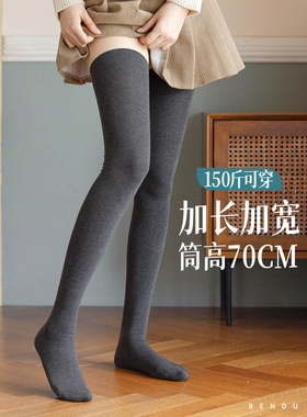 日本专柜GP长筒袜子女士过膝盖春秋纯棉高筒防下滑秋冬大腿护膝