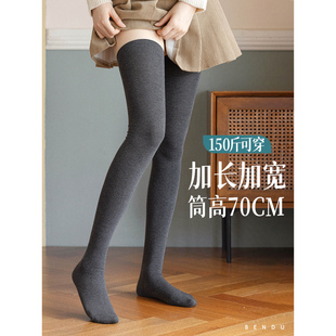 日本专柜GP长筒袜子女士过膝盖春秋纯棉高筒防下滑秋冬大腿护膝