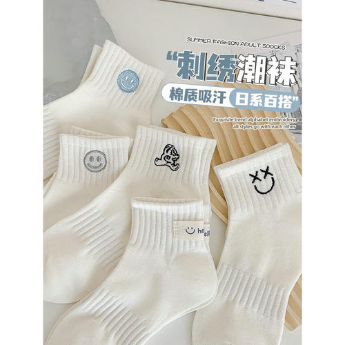 日本专柜运动短筒袜刺绣袜子
