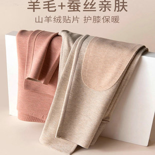 日本GP羊毛蚕丝打底裤冬季加绒加厚保暖秋裤女内穿弹力高腰护膝