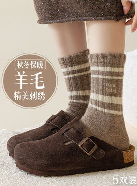 日本专柜GP羊毛袜子女秋冬羊绒