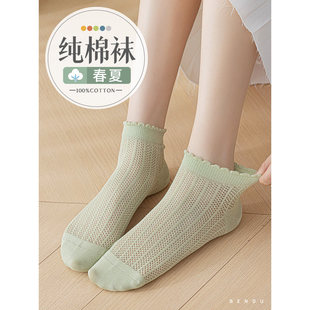 日本专柜网面纯棉短袜子女春秋透气吸汗防臭抗菌中短筒袜夏薄无骨