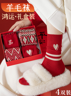 日本专柜GP羊毛本命年袜子女秋冬保暖中筒袜马年新年礼盒红色长袜