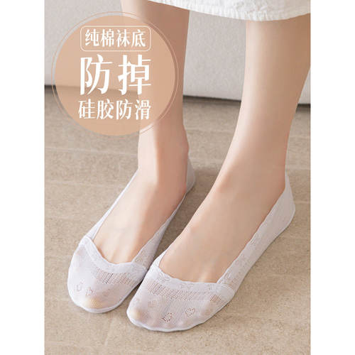 日本专柜隐形袜子女夏季薄款防滑